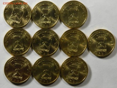 10р.2011 ГВС Орел, 10шт UNC до 26.10(ПОНЕДЕЛЬНИК) в 22.00мск - DSCN3737.JPG