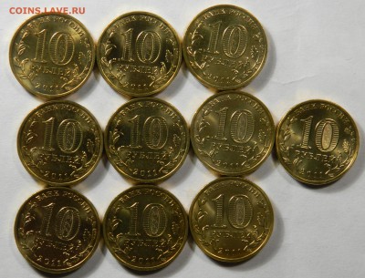 10р.2011 ГВС Орел, 10шт UNC до 26.10(ПОНЕДЕЛЬНИК) в 22.00мск - DSCN3738.JPG