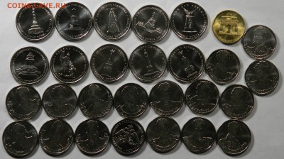 2012 БОРОДИНО 12 комплектов(по 28монет) до 26.10 ПОНЕДЕЛЬНИК - DSCN3741.JPG