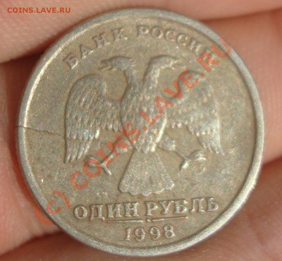 1p 1998 Брак заготовки? - брак2