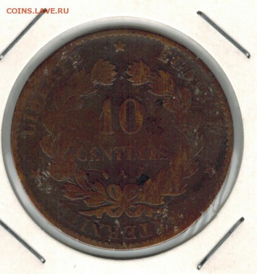 Франция 10 центов 1866 до 26.10.15   22-00 - 01 2