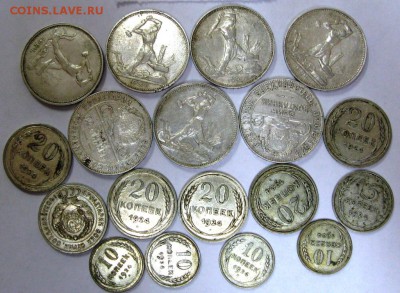 Монеты серебро 168 штук 10,15,20 копеек и полтинники. - IMG_5811.JPG
