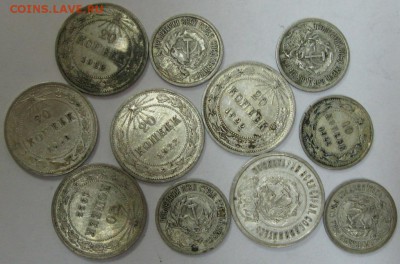 Монеты серебро 168 штук 10,15,20 копеек и полтинники. - IMG_5816.JPG