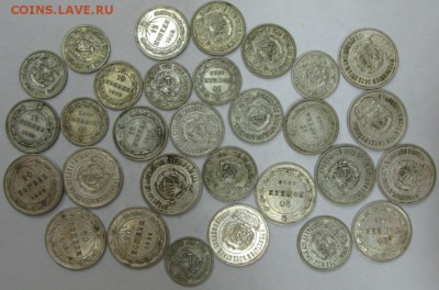 Монеты серебро 168 штук 10,15,20 копеек и полтинники. - IMG_5817.JPG