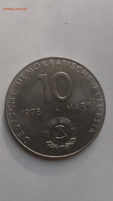 ГДР 10 марок 1978 год косм полет СССР-ГДР до 26.10.2015 - IMAG3155