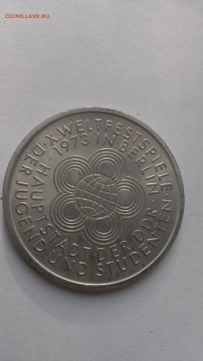 ГДР 10 марок 1973 год Фестиваль Молодежи до 26.10.2015 - IMAG3160