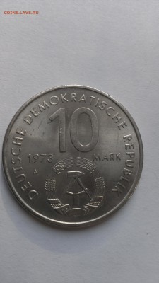 ГДР 10 марок 1973 год Фестиваль Молодежи до 26.10.2015 - IMAG3161