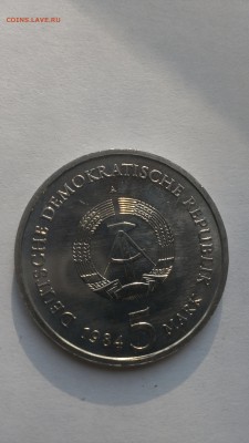 ГДР 5 марок 1984 год Лейпциг.Старая ратуша до 26.10.2015 - IMAG3165