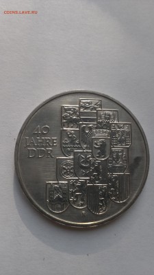 ГДР 5 марок 1989 год 40 лет ГДР до 26.10.2015 - IMAG3166