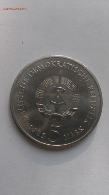 ГДР 5 марок 1985 год Реставрация Цвингера до 26.10.2015 - IMAG3175