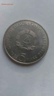 ГДР 5 марок 1982 год Дом Гёте до 26.10.2015 - IMAG3177