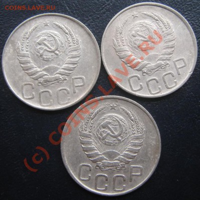 20 копеек 1944 - 20-44 ав
