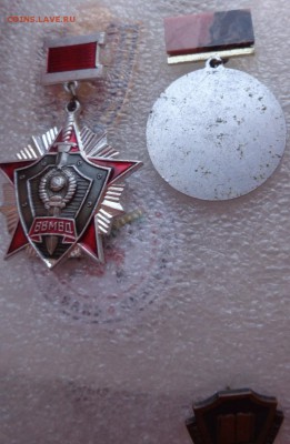 Фалеристический материал по ФИКСУ до ухода в архив - ыыы  29.6.15г...ввв 035.JPG