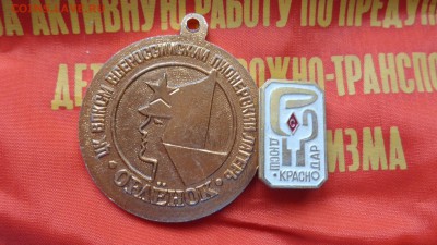 без Орленка - ыыы  29.6.15г...ввв 064.JPG