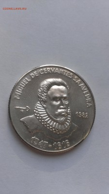 Куба 5 песо 1982 Мигель Сервантес до 26.10.2015 - IMAG3180