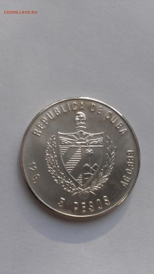 Куба 5 песо 1982 Мигель Сервантес до 26.10.2015 - IMAG3181