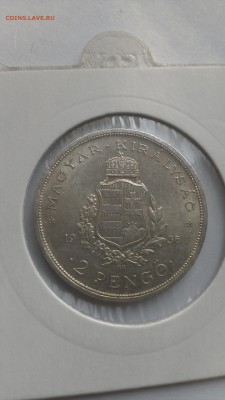 Венгрия 2 пенго 1936 Ференц Лист до 26.10.2015 - IMAG3190