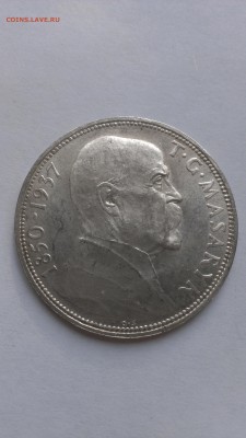 Чехословакия 20 крон 1937 Президент Масарик до 26.10.2015 - IMAG3204