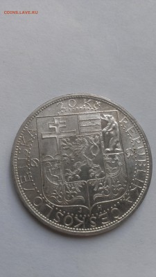 Чехословакия 20 крон 1937 Президент Масарик до 26.10.2015 - IMAG3205