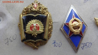 знак слева  училище РФ - ыыы  29.6.15г...ввв 101.JPG