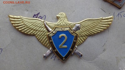 Фалеристический материал по ФИКСУ до ухода в архив - ыыы  29.6.15г...ввв 102.JPG