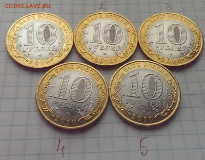 ЯНАО - 1