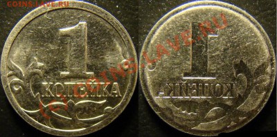 1 копейка инкуз подскажите проход - 1