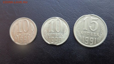 Браки  10 коп 1990,91 и 15г91   № 2   до  29.10  в 21-00 мск - ссс 25.09.15 г8 аааа 161.JPG