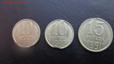 Браки  10 коп 1990,91 и 15г91   № 2   до  29.10  в 21-00 мск - ссс 25.09.15 г8 аааа 163.JPG