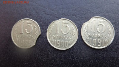 Браки 15коп 1989,1990,91 выку   № 3   до  29.10  в 21-00 мсК - ссс 25.09.15 г8 аааа 158.JPG