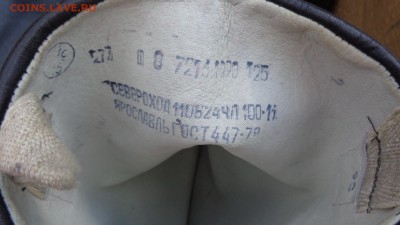 Сапоги хромовые офицерские новые размер 43 и 46 на парад - ссс 25.09.15 г8 аааа 011.JPG