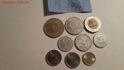 ВЕНГРИЯ подборка 9 шт (разные) до 28.10 22:00 - Венгрия