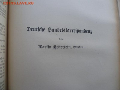 Книга 1912 г Германия,учебник по Эсперанто до 27.10. 22.00 м - P1090241.JPG