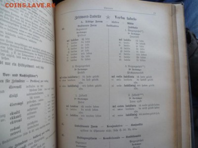 Книга 1912 г Германия,учебник по Эсперанто до 27.10. 22.00 м - P1090240.JPG