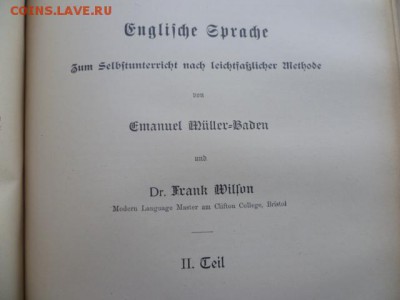Книга 1912 г Германия,учебник по Эсперанто до 27.10. 22.00 м - P1090238.JPG