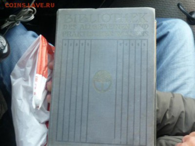 Книга 1912 г Германия,учебник по Эсперанто до 27.10. 22.00 м - P1090230.JPG