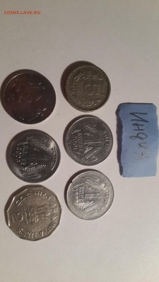 ИНДИЯ (6 монет) до 28.10 22:00 - Индия