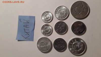 КИТАЙ (9 шт) до 28.10 22:00 - Китай2