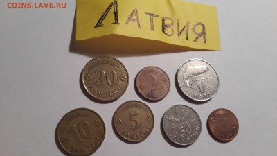 ЛАТВИЯ подборка 7 разных монет (до 28.10 22:00) - Латвия