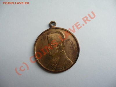 2 царских жетона-атрибуция - P1030666.JPG