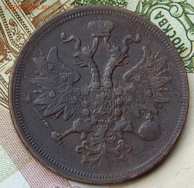 5 копеек 1859 ем Кладовая  до 26,10.15 в 21.00 по Москве - DSCN0475.JPG