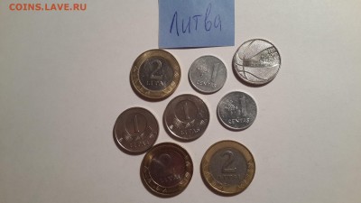 ЛИТВА (8 монет) до 28.10 22:00 - Литва