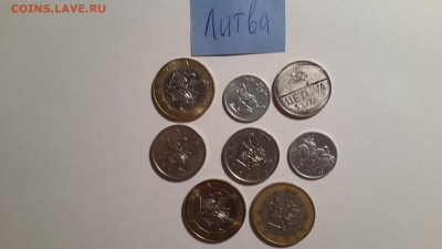 ЛИТВА (8 монет) до 28.10 22:00 - Литва2