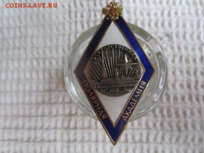 Коллекция ромбов - IMG_5794.JPG