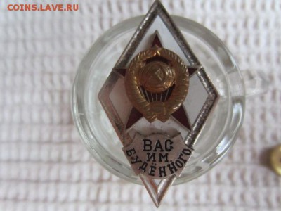 Коллекция ромбов - IMG_5798.JPG