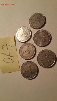 ОАЭ (6 шт) до 28.10 22:00 - ОАЭ