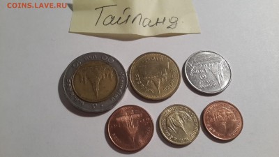 ТАЙЛАНД (6шт разных монет) до 28.10 22:00 - Тайланд2