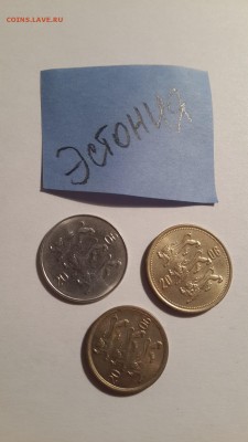 ЭСТОНИЯ (подборка 3 РАЗНЫХ номинала) 28:00 22:00 - Эстония2