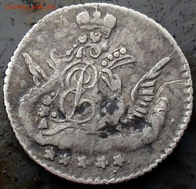 5 копеек 1757года Ag (орел в облаках) - 5к1757а