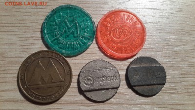 ЖЕТОНЫ 5 шт до 28.10 22:00 - жетоны2